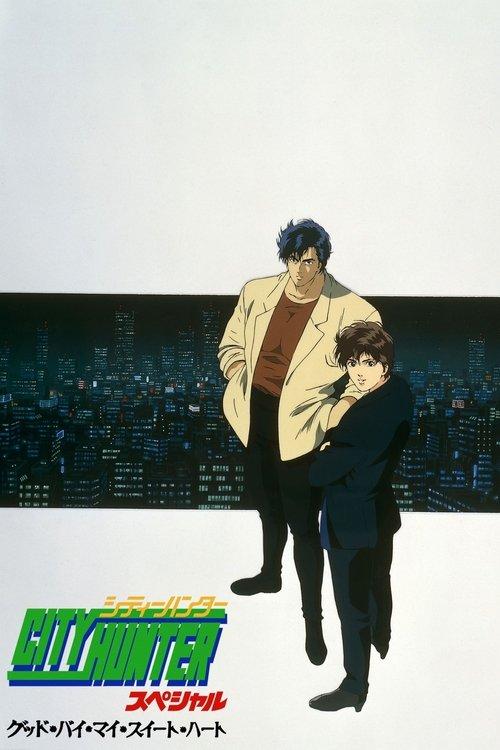 City Hunter Special: Goodbye My Sweetheart filmas online