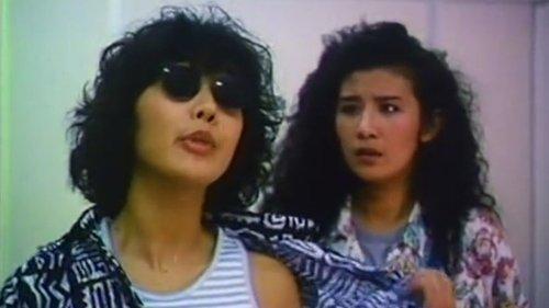 Operation Pink Squad filmas žiurėti online