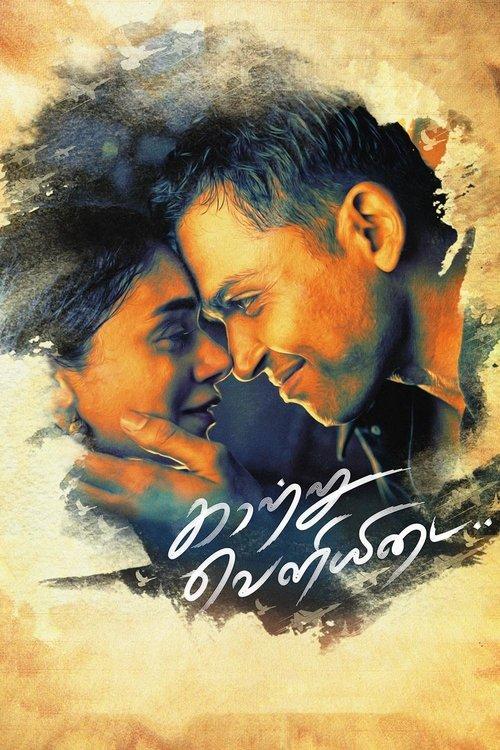 Kaatru Veliyidai filmas online