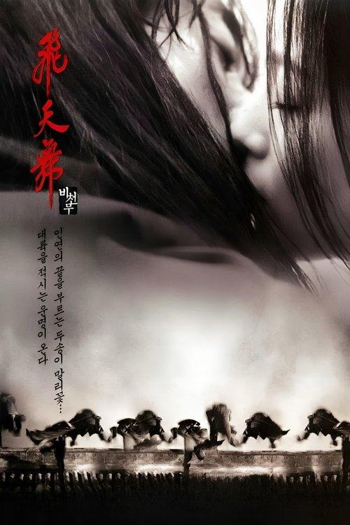 Out Live filmas online