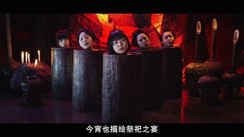 The Ninja War of Torakage filmas žiurėti online