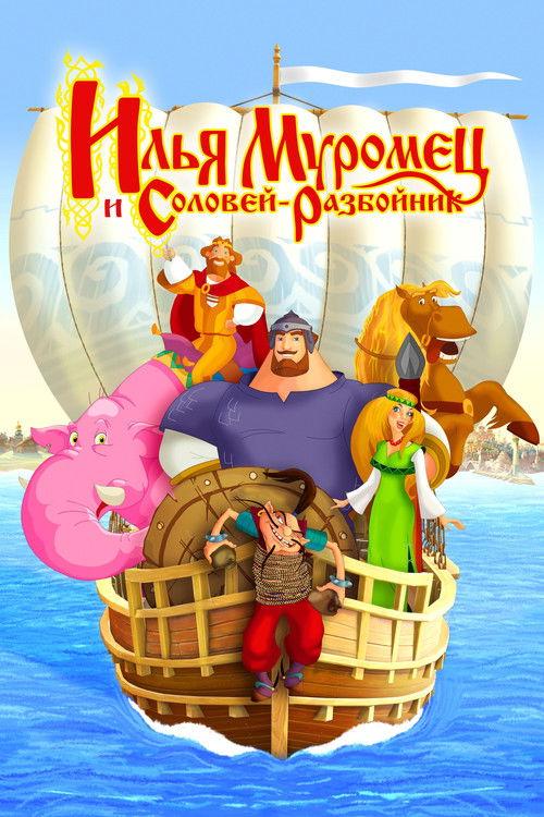 Ilja Muromietis ir Lakštingala Galvažudys filmas online
