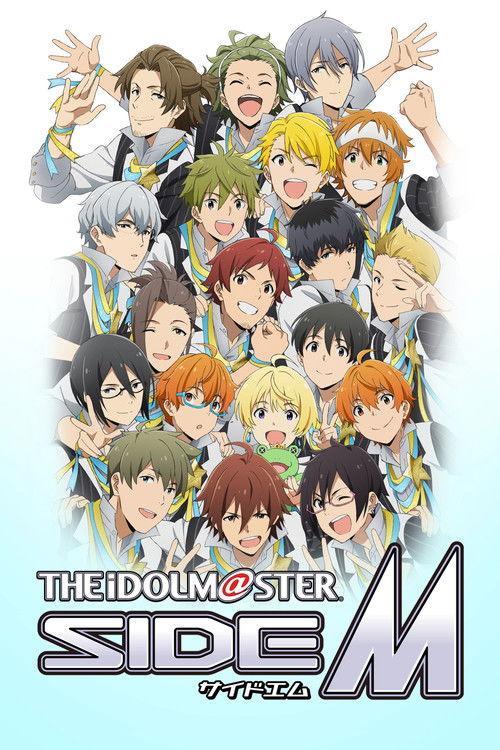 アイドルマスター Side M filmas online
