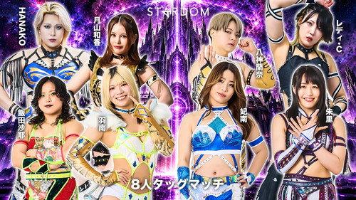 STARDOM in SHIZUOKA 2026 Oct. filmas žiurėti online