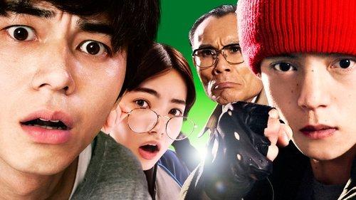 Maniac Hero filmas žiurėti online