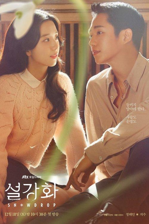 설강화 : snowdrop filmas online