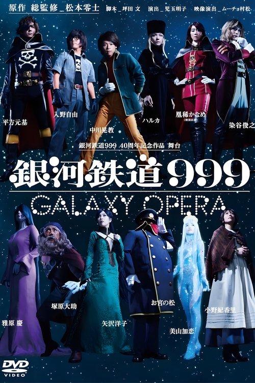 Galaxy Express 999: Galaxy Opera filmas online