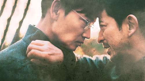 Hard Days filmas žiurėti online