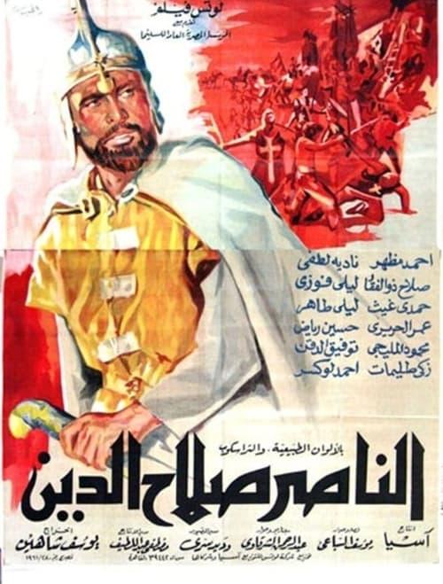 Saladin the Victorious filmas online