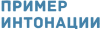 Example of Intonation studio logo