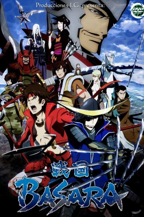 戦国BASARA filmas online