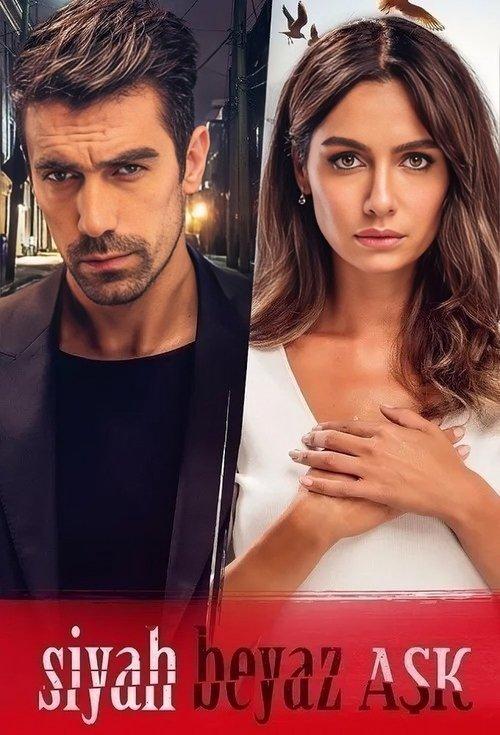 Aistros kaina filmas online