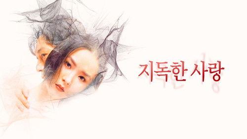 Their Last Love Affair filmas žiurėti online