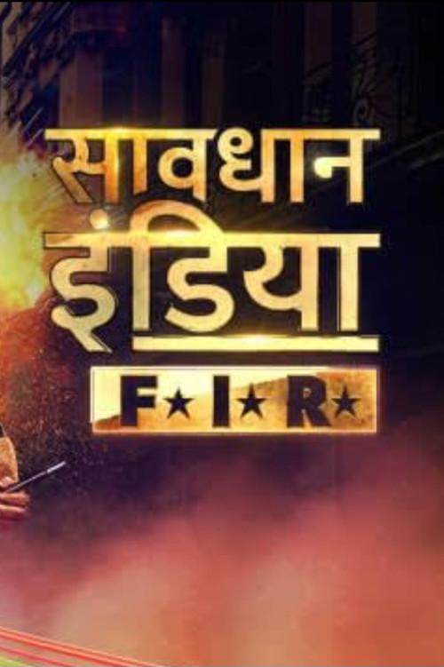Savdhaan India - F.I.R. filmas online