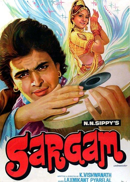 Sargam filmas online
