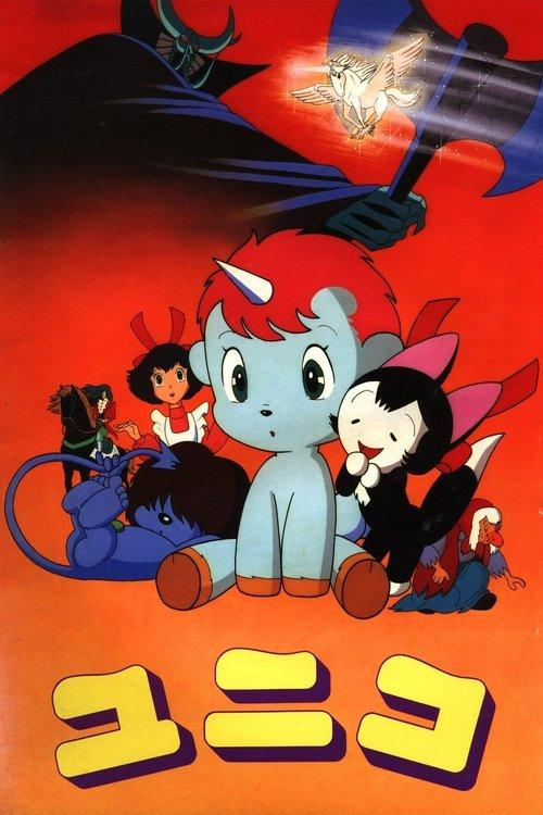 The Fantastic Adventures of Unico filmas online