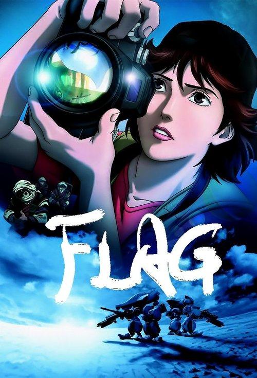 FLAG filmas online