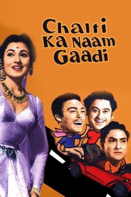 Chalti Ka Naam Gaadi filmas online