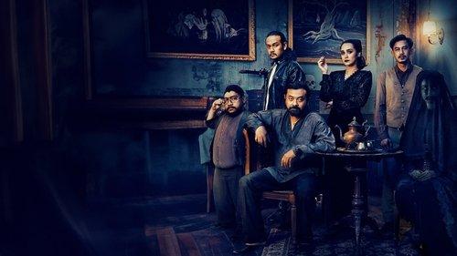 Losmen Melati filmas žiurėti online