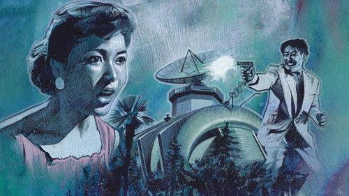 The Invisible Man vs. The Human Fly filmas žiurėti online