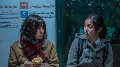 Another Child filmas žiurėti online