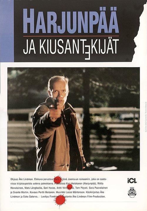 Harjunpää ja kiusantekijät filmas online