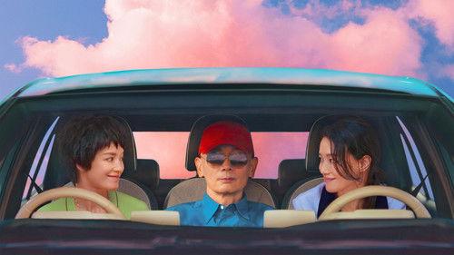 If You Are the One 3 filmas žiurėti online