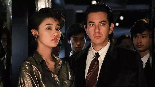 No Risk, No Gain filmas žiurėti online