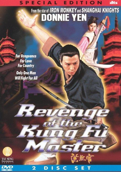 Revenge of the Kung Fu Master filmas online