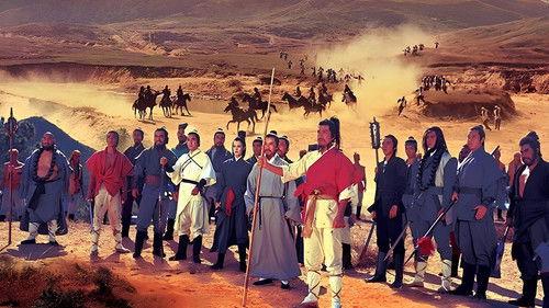 The Water Margin filmas žiurėti online