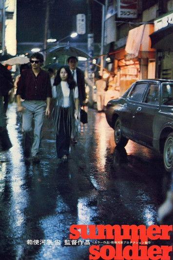 Summer Soldiers filmas online