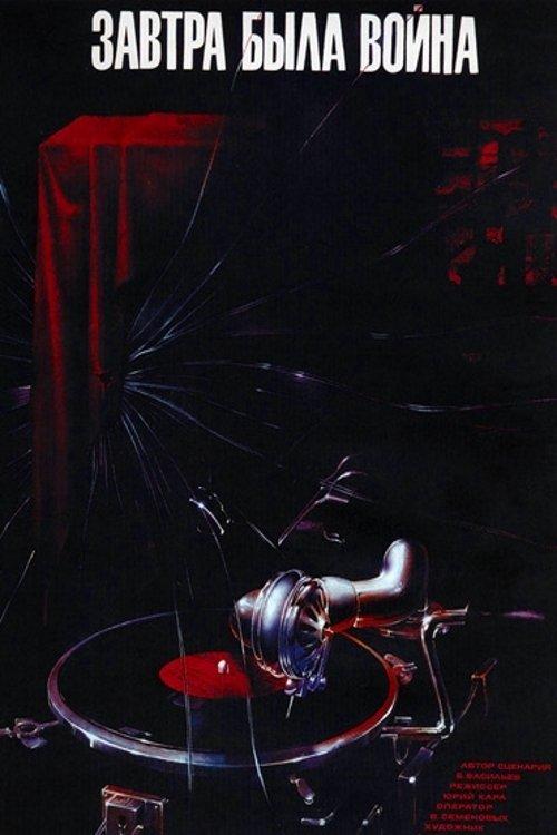 Tomorrow Was the War filmas online