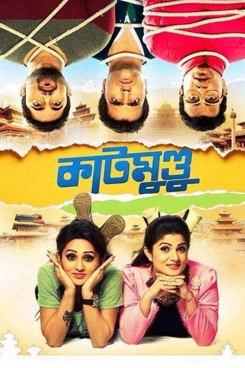 Katmundu filmas online