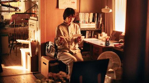 ファーストキス 1ST KISS filmas žiurėti online