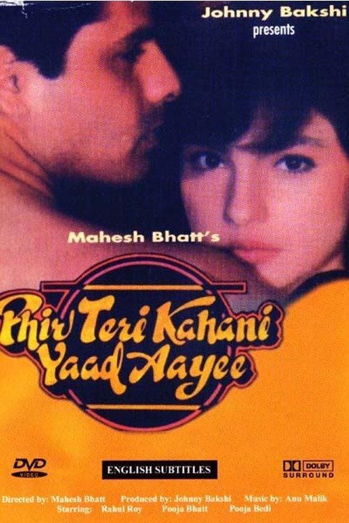 Phir Teri Kahani Yaad Aayee filmas online