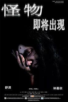 Home Sweet Home filmas online