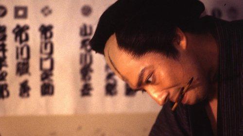 Sharaku filmas žiurėti online