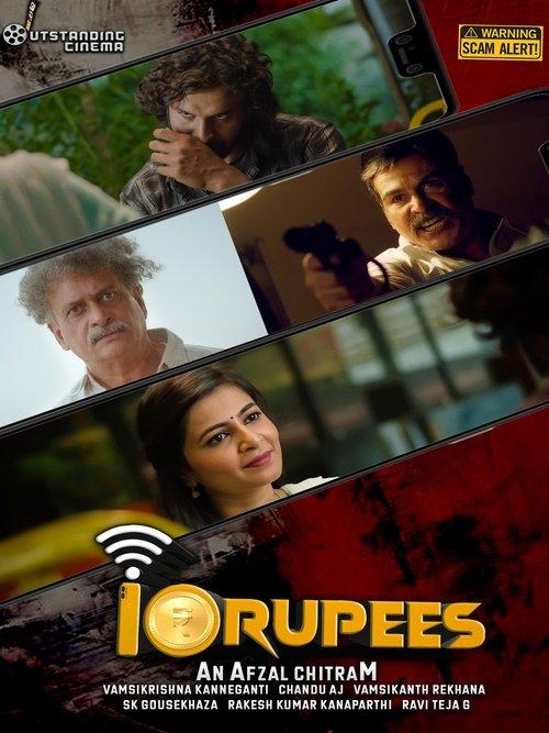 10 Rupees filmas online