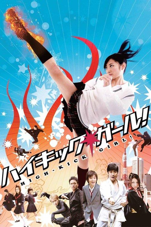 High Kick Girl! filmas online