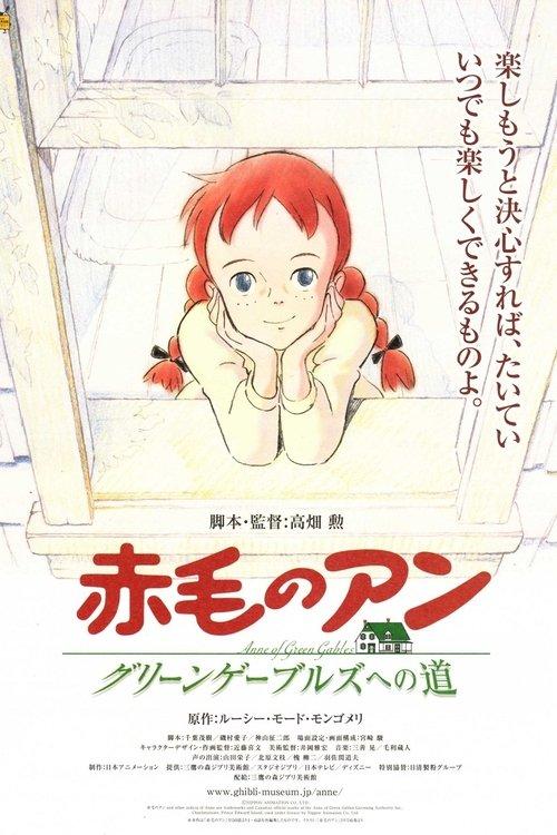 Anne of Green Gables: Road to Green Gables filmas online