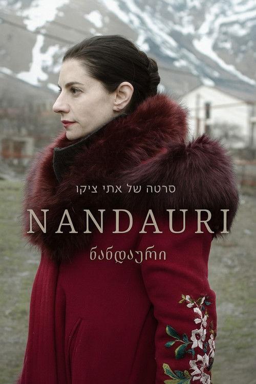 Nandauri filmas online