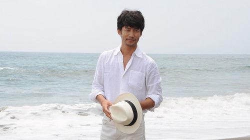 The Tale of Nishino filmas žiurėti online