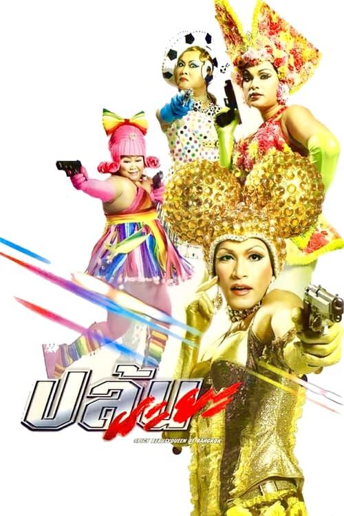 Spicy Beauty Queen of Bangkok filmas online