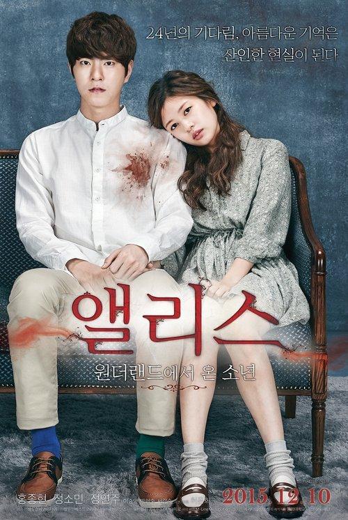 Alice: Boy from Wonderland filmas online