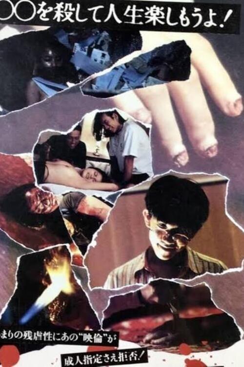 All Night Long 2 filmas online