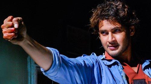 Athidhi filmas žiurėti online