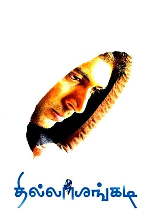 Thillalangadi filmas online