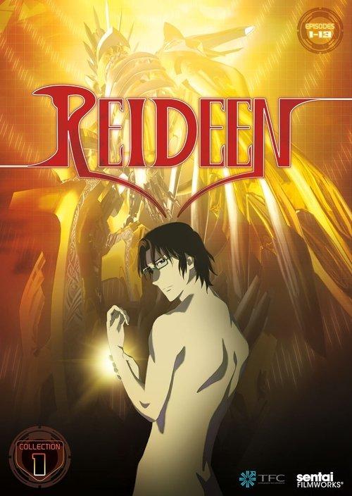 REIDEEN filmas online
