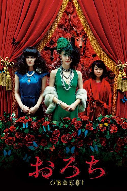 Orochi - Blood filmas online