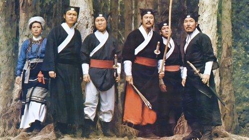 The Valiant Ones filmas žiurėti online